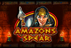 amazonsspear