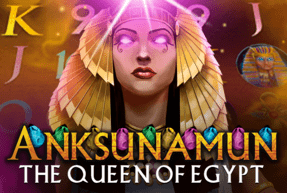 anksunamunthequeenofegypt