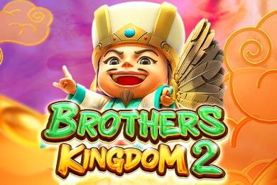 brotherskingdom2