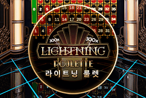 koreandealerlightningroulette