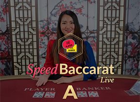 koreanspeedbaccarata