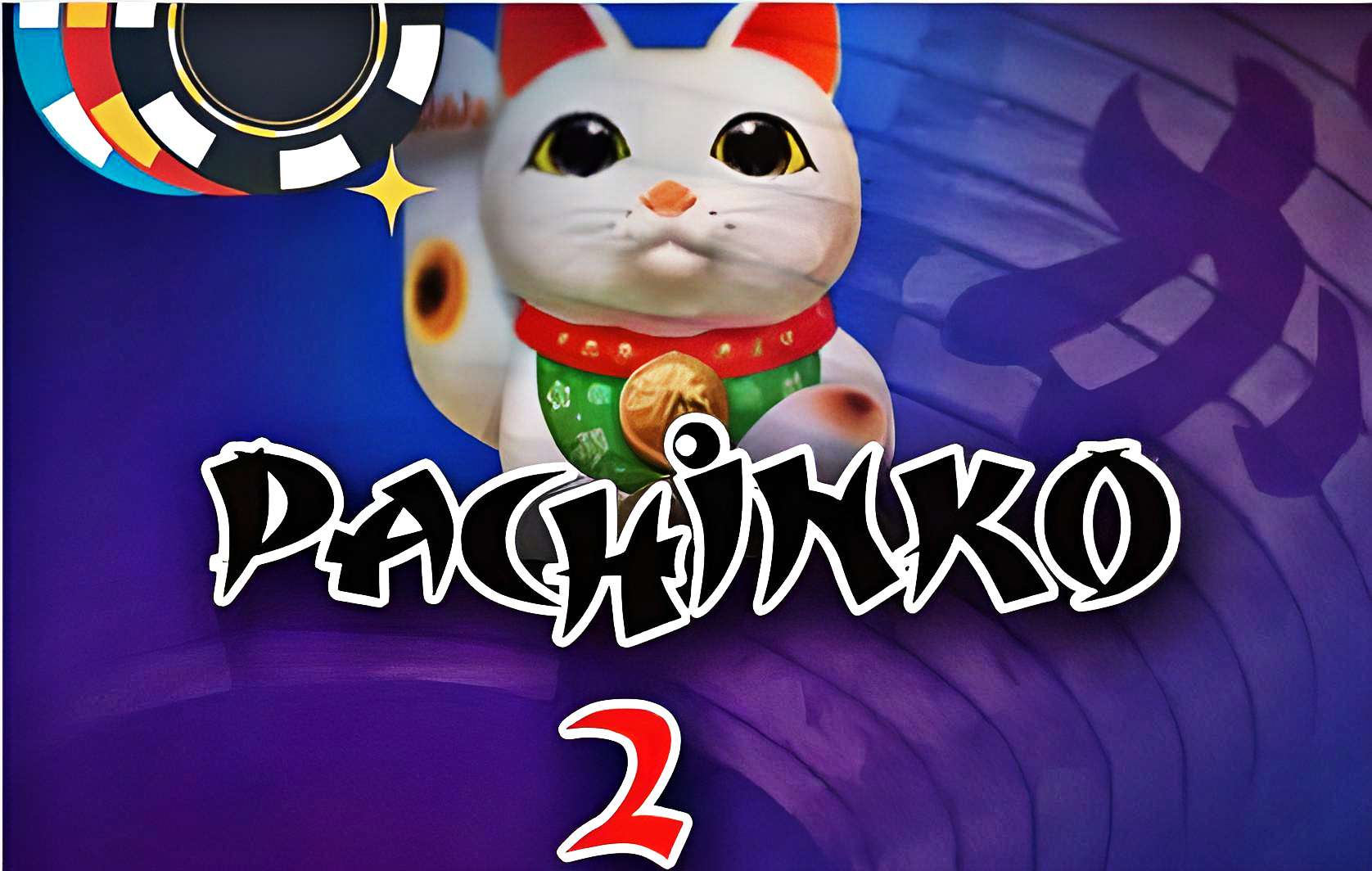 pachinko2