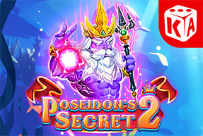 poseidonssecret2