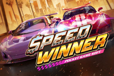 speedwinner