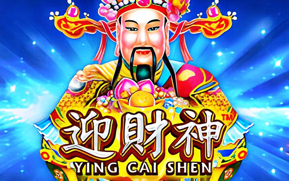 yingcaishen