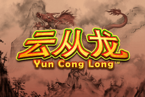 yunconglong